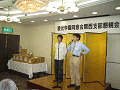 IMG_0396_thumb.gif