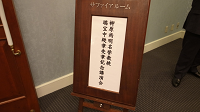 20160207_113926_thumb.png