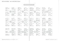 20160207_212507_thumb.png